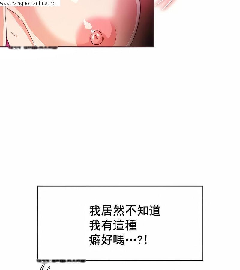 韩国漫画在结局前被魔王收买了韩漫_在结局前被魔王收买了-第7话在线免费阅读-韩国漫画-第31张图片