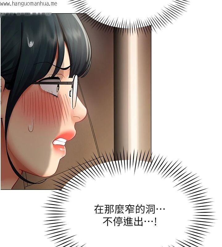 韩国漫画女同事太犯规韩漫_女同事太犯规-第46话-如果床上的人是我…在线免费阅读-韩国漫画-第11张图片