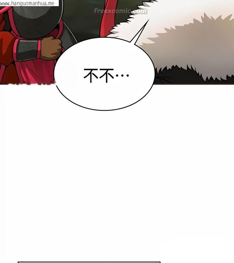 韩国漫画在结局前被魔王收买了韩漫_在结局前被魔王收买了-第26话在线免费阅读-韩国漫画-第135张图片