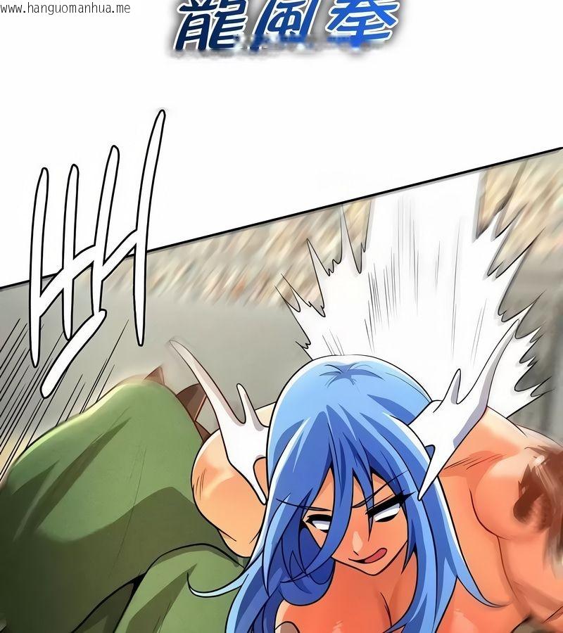 韩国漫画在结局前被魔王收买了韩漫_在结局前被魔王收买了-第47话在线免费阅读-韩国漫画-第139张图片