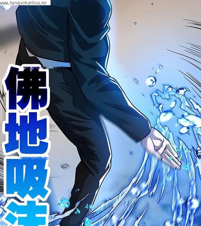 韩国漫画在结局前被魔王收买了韩漫_在结局前被魔王收买了-第17话在线免费阅读-韩国漫画-第55张图片