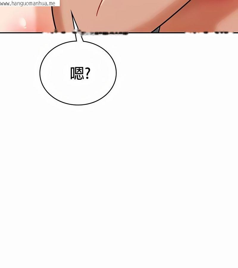 韩国漫画在结局前被魔王收买了韩漫_在结局前被魔王收买了-第29话在线免费阅读-韩国漫画-第107张图片