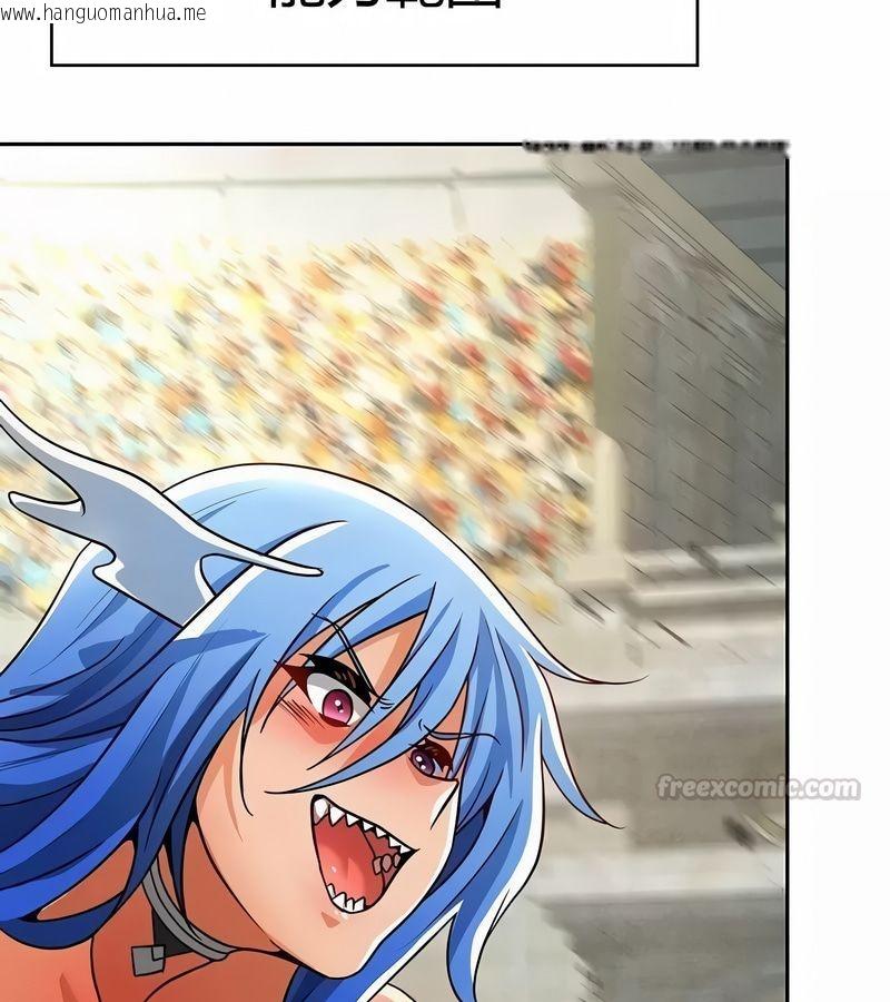 韩国漫画在结局前被魔王收买了韩漫_在结局前被魔王收买了-第47话在线免费阅读-韩国漫画-第105张图片