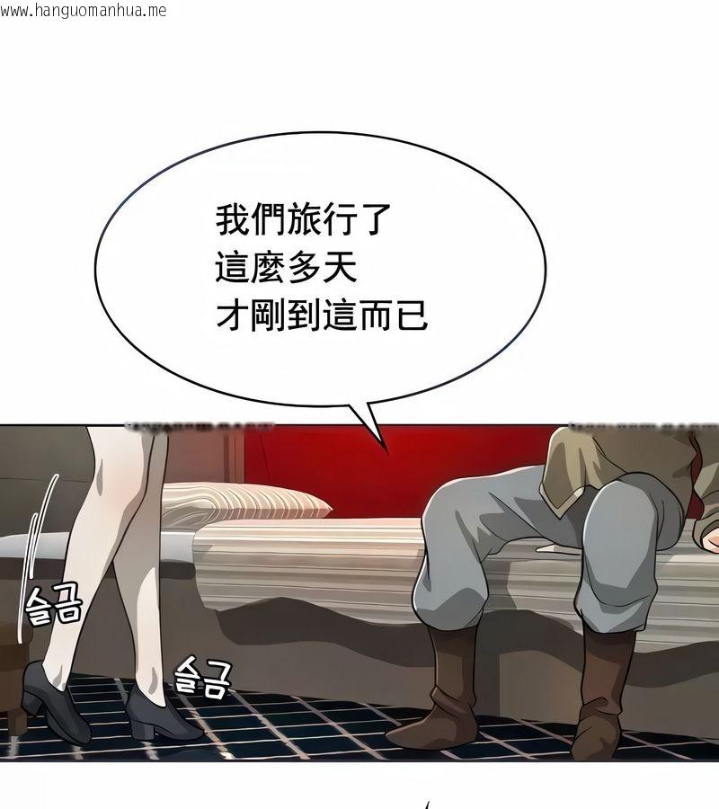 韩国漫画在结局前被魔王收买了韩漫_在结局前被魔王收买了-第13话在线免费阅读-韩国漫画-第31张图片