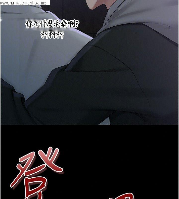 韩国漫画校园成人礼韩漫_校园成人礼-第57话-躲在男厕亲密接触在线免费阅读-韩国漫画-第160张图片