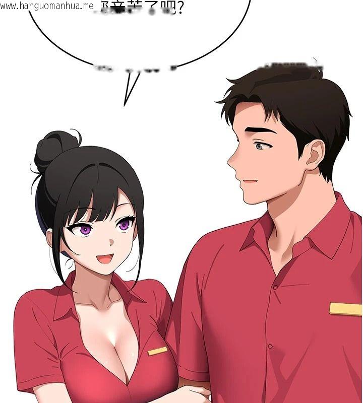 韩国漫画斯文坏猫猫韩漫_斯文坏猫猫-第20话-女同事的制服诱惑在线免费阅读-韩国漫画-第40张图片