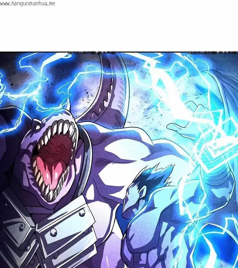 韩国漫画在结局前被魔王收买了韩漫_在结局前被魔王收买了-第46话在线免费阅读-韩国漫画-第55张图片