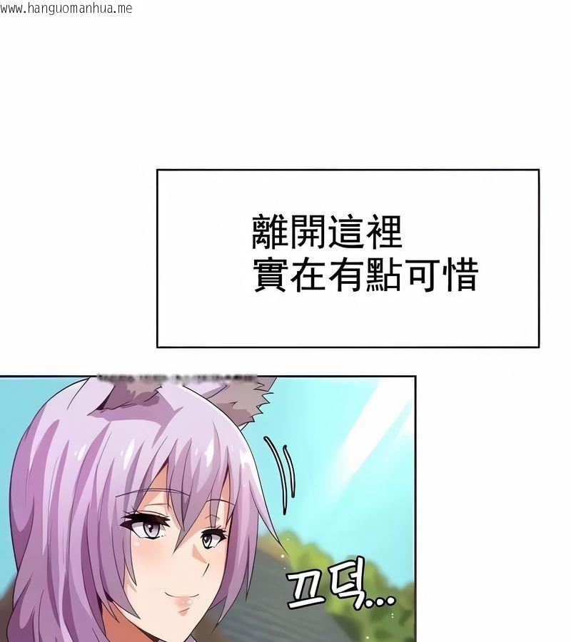 韩国漫画在结局前被魔王收买了韩漫_在结局前被魔王收买了-第8话在线免费阅读-韩国漫画-第43张图片