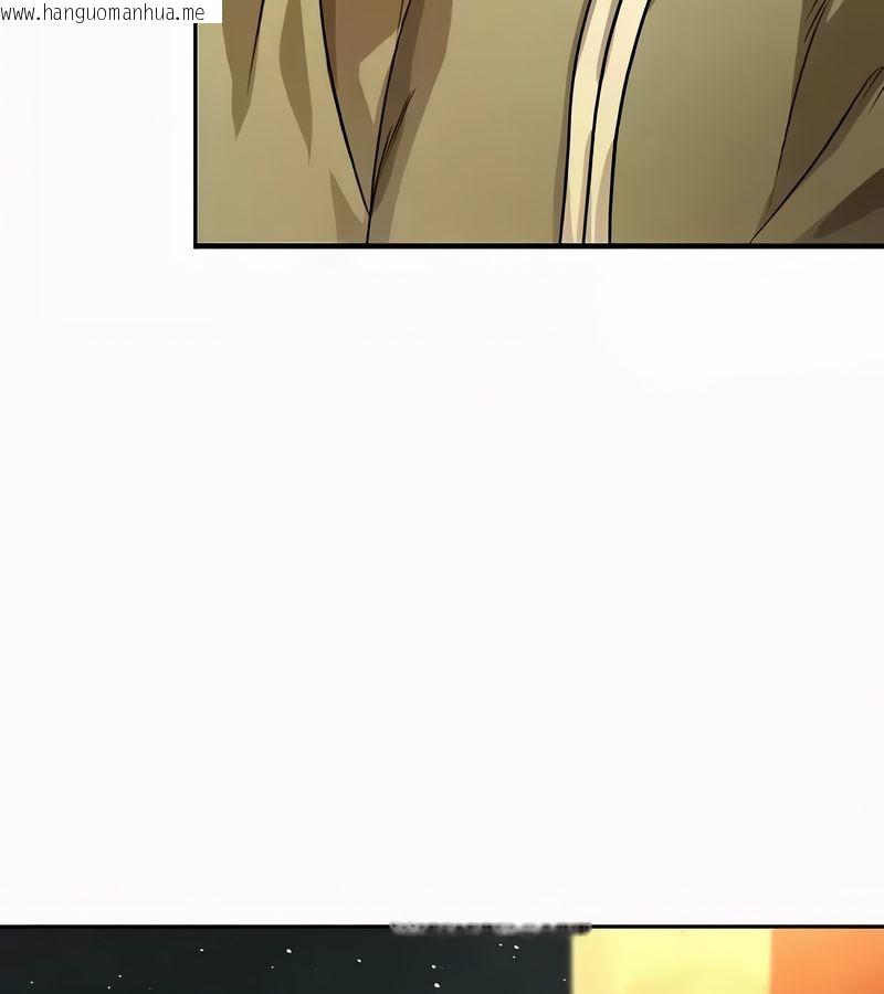 韩国漫画在结局前被魔王收买了韩漫_在结局前被魔王收买了-第54话在线免费阅读-韩国漫画-第132张图片