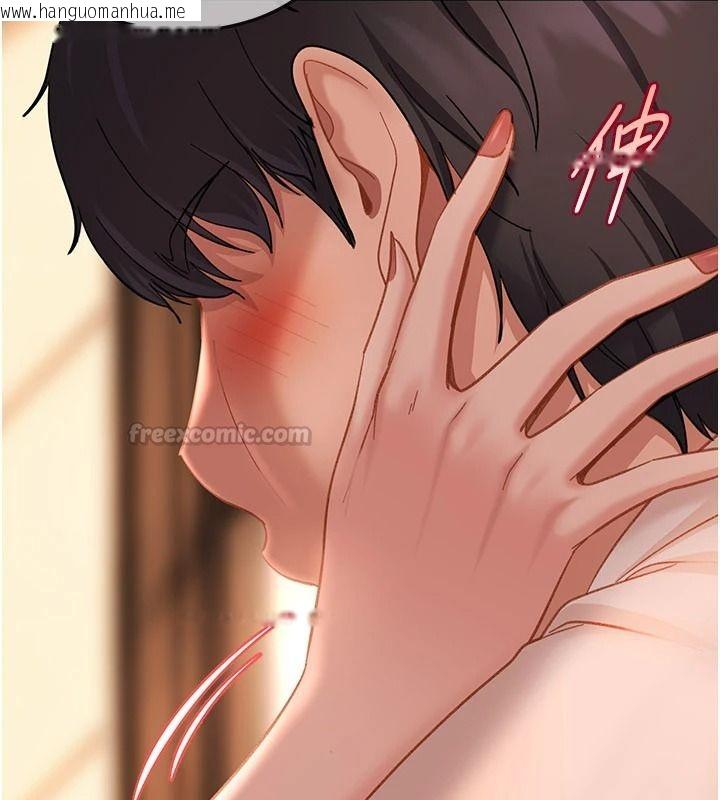 韩国漫画太妹硬闯成人界韩漫_太妹硬闯成人界-第52话-可以把姐姐操到坏掉吗?在线免费阅读-韩国漫画-第90张图片
