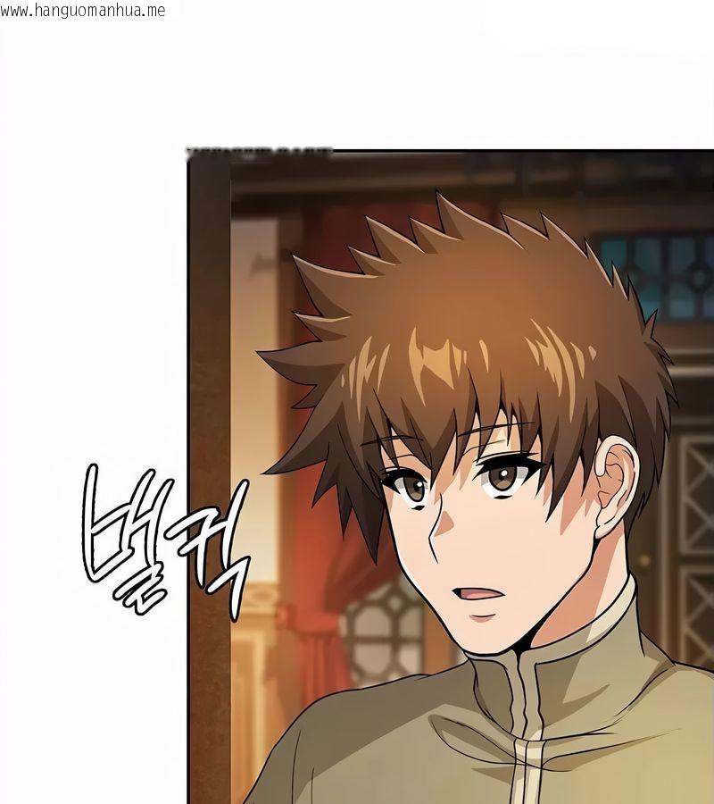韩国漫画在结局前被魔王收买了韩漫_在结局前被魔王收买了-第34话在线免费阅读-韩国漫画-第110张图片