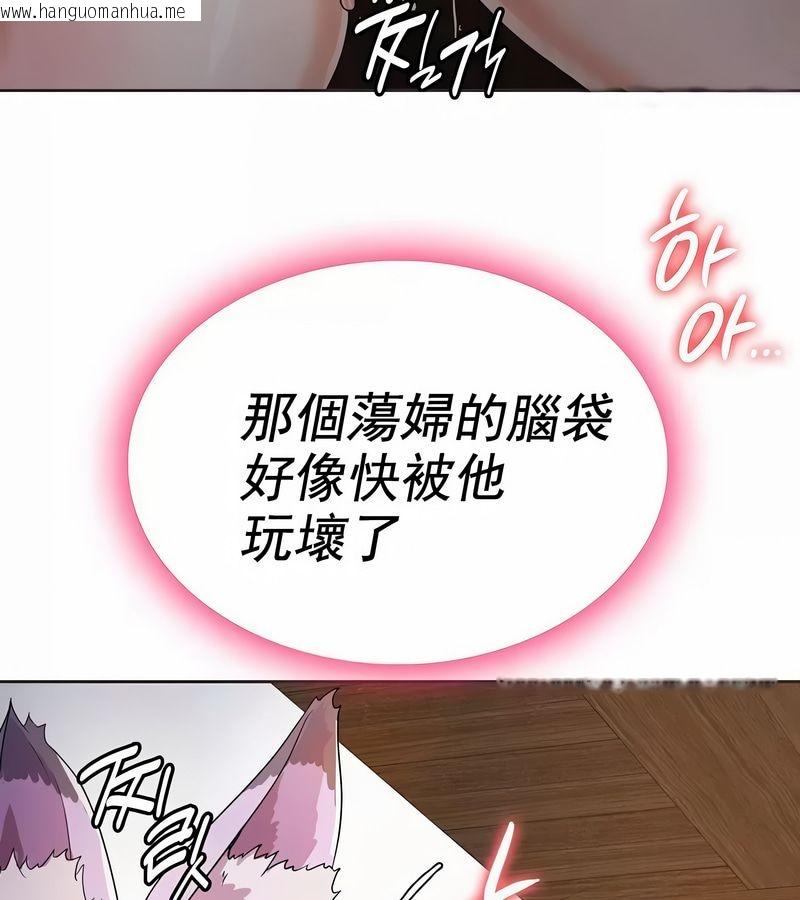 韩国漫画在结局前被魔王收买了韩漫_在结局前被魔王收买了-第6话在线免费阅读-韩国漫画-第81张图片