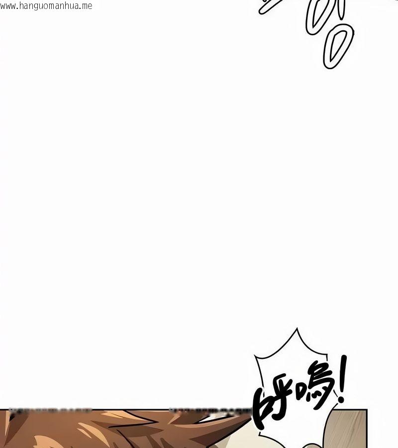 韩国漫画在结局前被魔王收买了韩漫_在结局前被魔王收买了-第44话在线免费阅读-韩国漫画-第54张图片