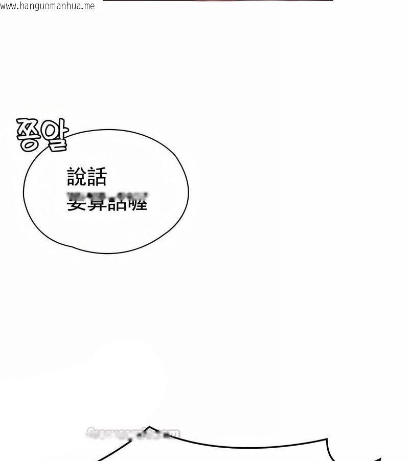 韩国漫画在结局前被魔王收买了韩漫_在结局前被魔王收买了-第1话在线免费阅读-韩国漫画-第30张图片