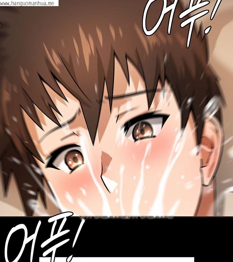 韩国漫画在结局前被魔王收买了韩漫_在结局前被魔王收买了-第16话在线免费阅读-韩国漫画-第77张图片