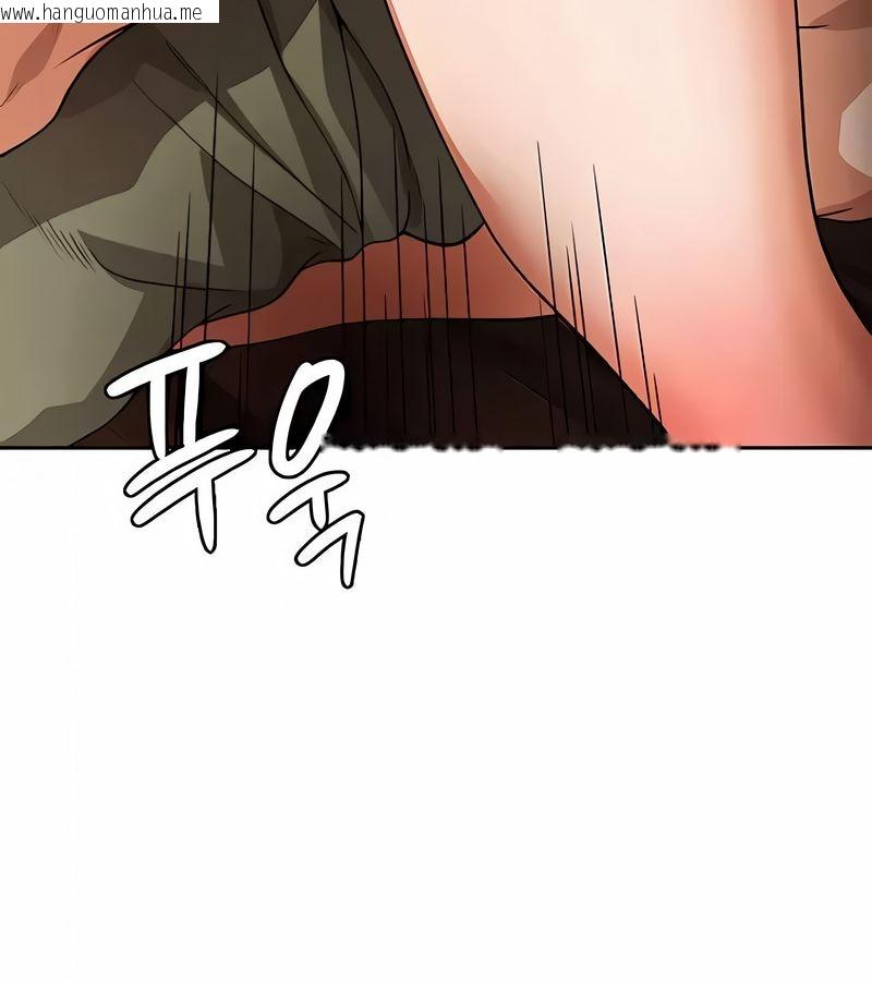 韩国漫画在结局前被魔王收买了韩漫_在结局前被魔王收买了-第36话在线免费阅读-韩国漫画-第44张图片