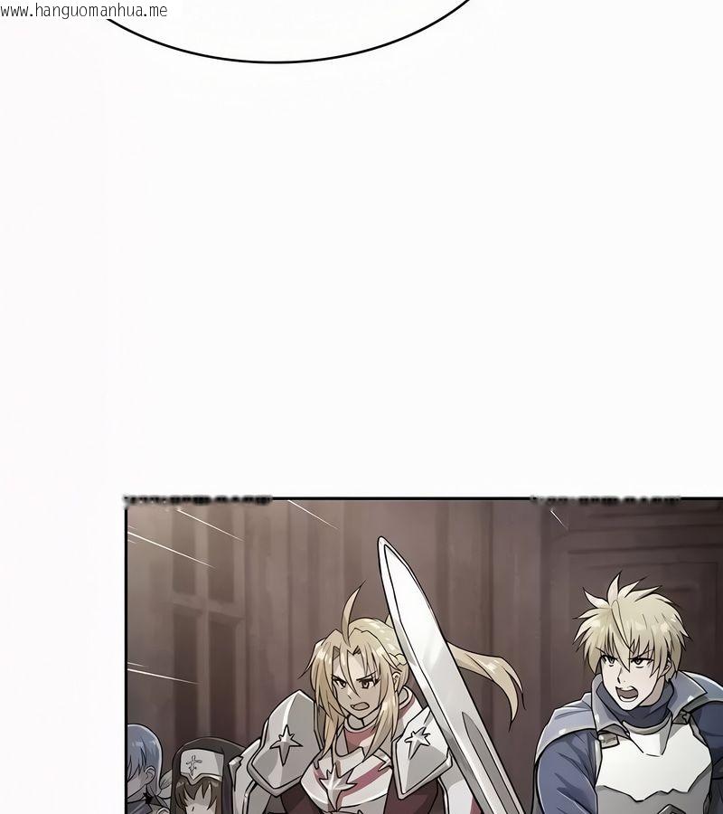 韩国漫画在结局前被魔王收买了韩漫_在结局前被魔王收买了-第49话在线免费阅读-韩国漫画-第33张图片
