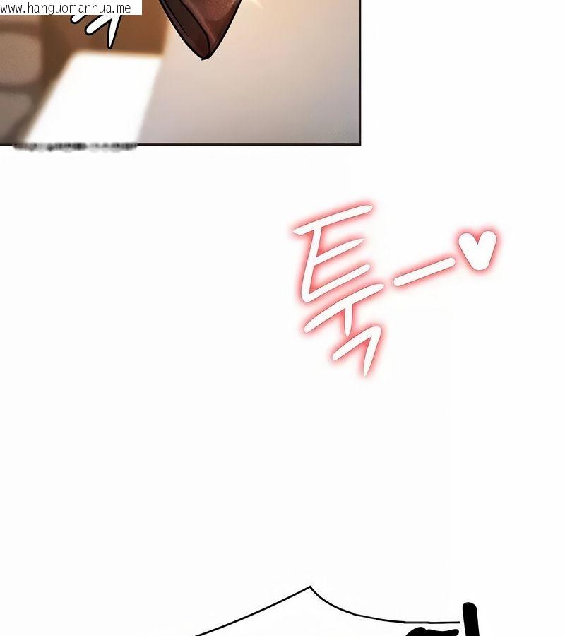 韩国漫画在结局前被魔王收买了韩漫_在结局前被魔王收买了-第22话在线免费阅读-韩国漫画-第101张图片