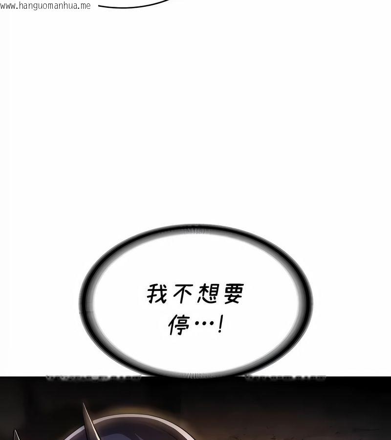 韩国漫画在结局前被魔王收买了韩漫_在结局前被魔王收买了-第42话在线免费阅读-韩国漫画-第12张图片