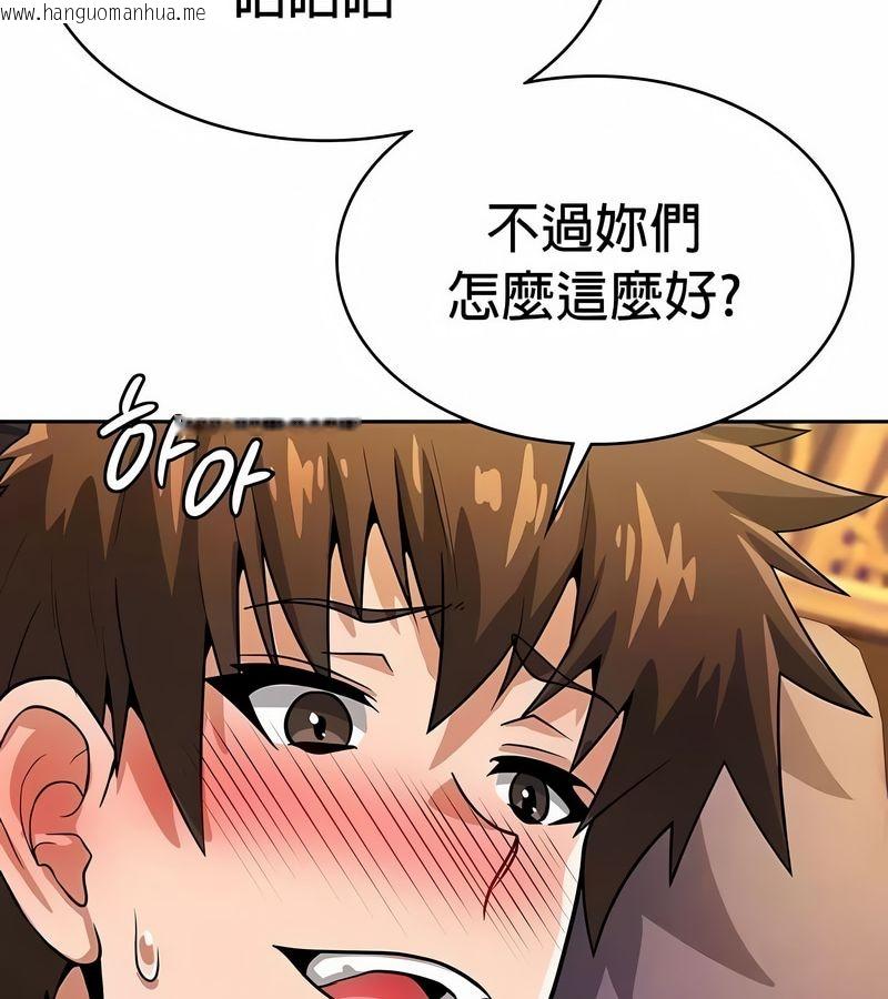 韩国漫画在结局前被魔王收买了韩漫_在结局前被魔王收买了-第30话在线免费阅读-韩国漫画-第38张图片