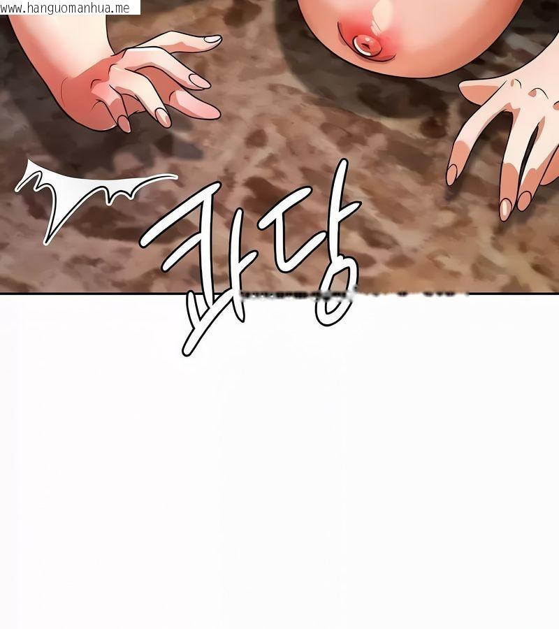 韩国漫画在结局前被魔王收买了韩漫_在结局前被魔王收买了-第51话在线免费阅读-韩国漫画-第12张图片