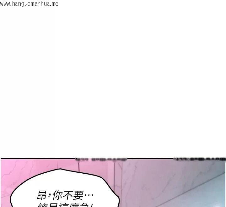 韩国漫画她们的最爱.ZIP韩漫_她们的最爱.ZIP-第25话-次长还没退奶?!在线免费阅读-韩国漫画-第37张图片