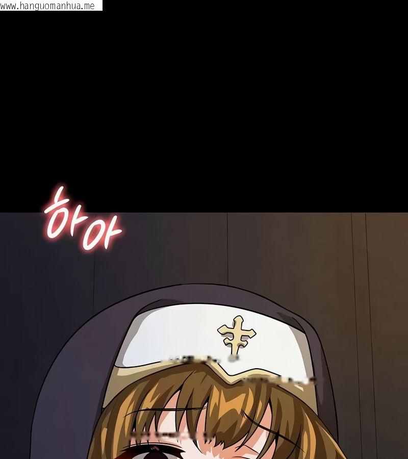 韩国漫画在结局前被魔王收买了韩漫_在结局前被魔王收买了-第50话在线免费阅读-韩国漫画-第96张图片