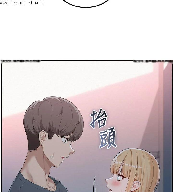 韩国漫画校园成人礼韩漫_校园成人礼-第57话-躲在男厕亲密接触在线免费阅读-韩国漫画-第57张图片