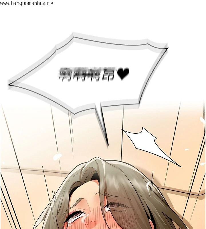 韩国漫画女同事太犯规韩漫_女同事太犯规-第46话-如果床上的人是我…在线免费阅读-韩国漫画-第39张图片
