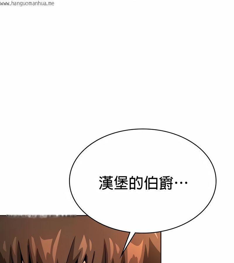 韩国漫画在结局前被魔王收买了韩漫_在结局前被魔王收买了-第23话在线免费阅读-韩国漫画-第124张图片