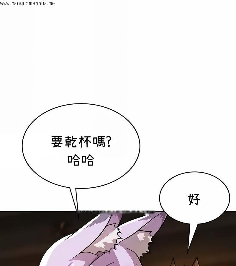 韩国漫画在结局前被魔王收买了韩漫_在结局前被魔王收买了-第36话在线免费阅读-韩国漫画-第78张图片