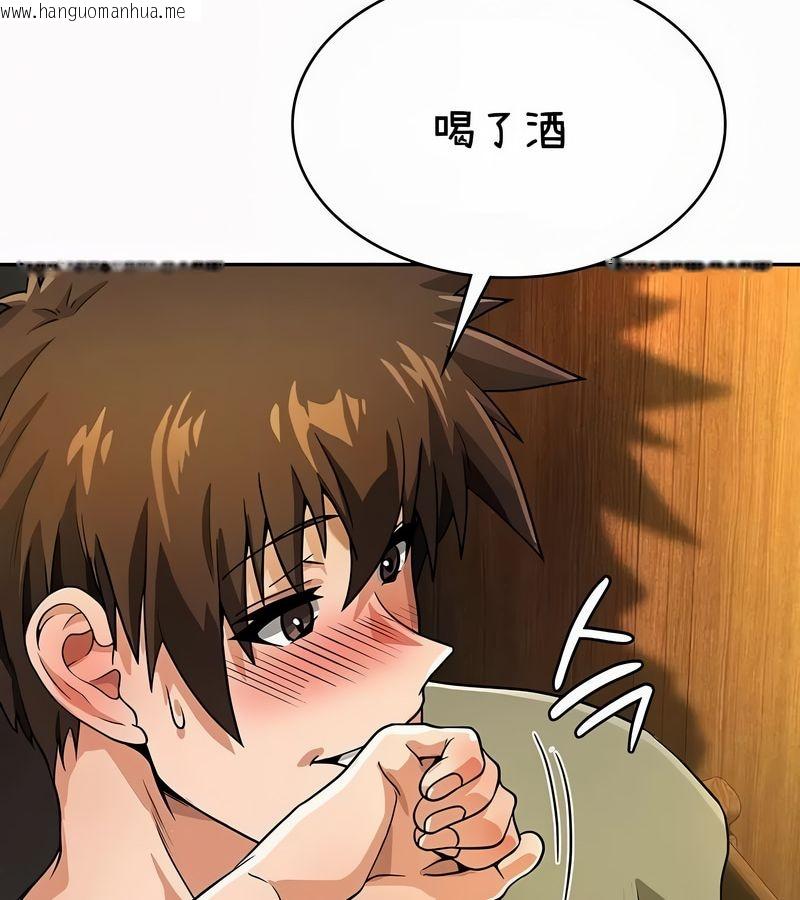 韩国漫画在结局前被魔王收买了韩漫_在结局前被魔王收买了-第35话在线免费阅读-韩国漫画-第163张图片