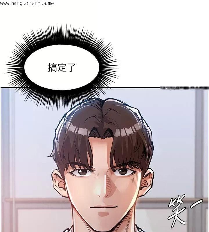 韩国漫画衣锦还乡韩漫_衣锦还乡-第66话-被国家级别的肉棒凌辱在线免费阅读-韩国漫画-第67张图片