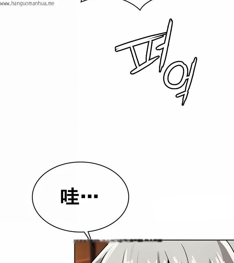 韩国漫画在结局前被魔王收买了韩漫_在结局前被魔王收买了-第11话在线免费阅读-韩国漫画-第116张图片