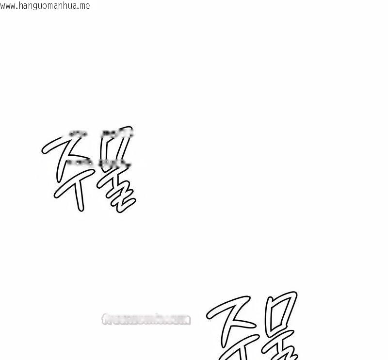 韩国漫画在结局前被魔王收买了韩漫_在结局前被魔王收买了-第40话在线免费阅读-韩国漫画-第120张图片