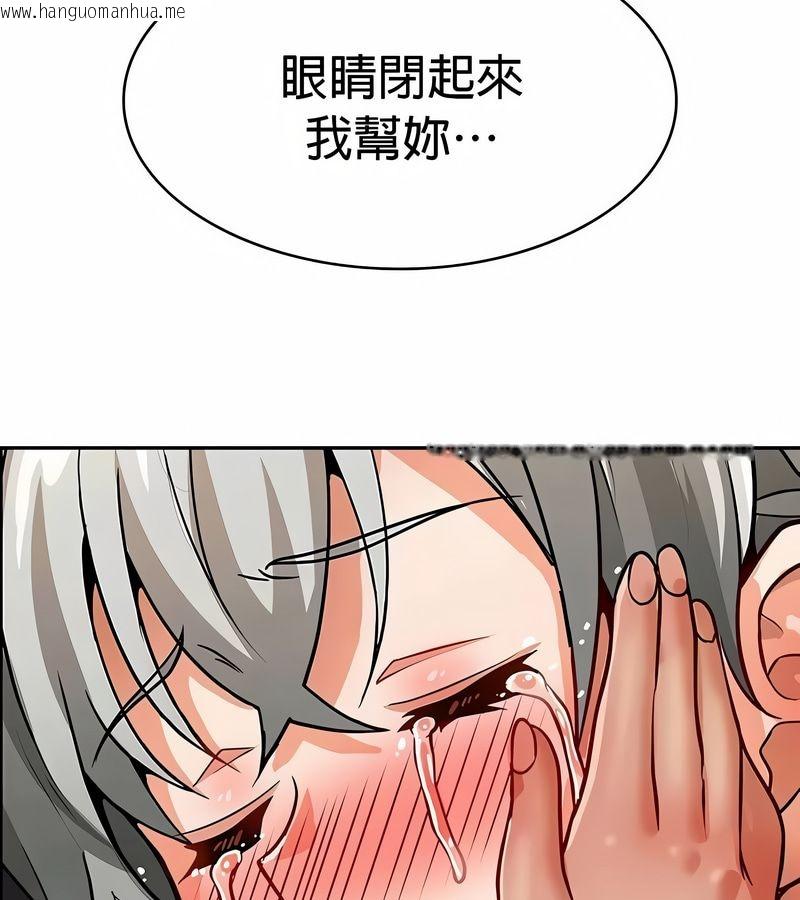 韩国漫画在结局前被魔王收买了韩漫_在结局前被魔王收买了-第31话在线免费阅读-韩国漫画-第97张图片