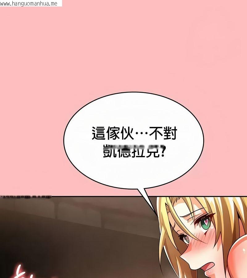 韩国漫画在结局前被魔王收买了韩漫_在结局前被魔王收买了-第49话在线免费阅读-韩国漫画-第139张图片