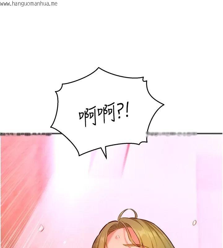 韩国漫画她们的最爱.ZIP韩漫_她们的最爱.ZIP-第25话-次长还没退奶?!在线免费阅读-韩国漫画-第34张图片