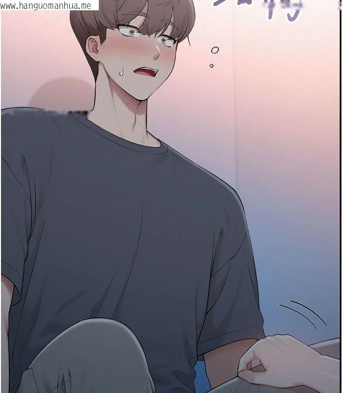 韩国漫画校园成人礼韩漫_校园成人礼-第57话-躲在男厕亲密接触在线免费阅读-韩国漫画-第118张图片