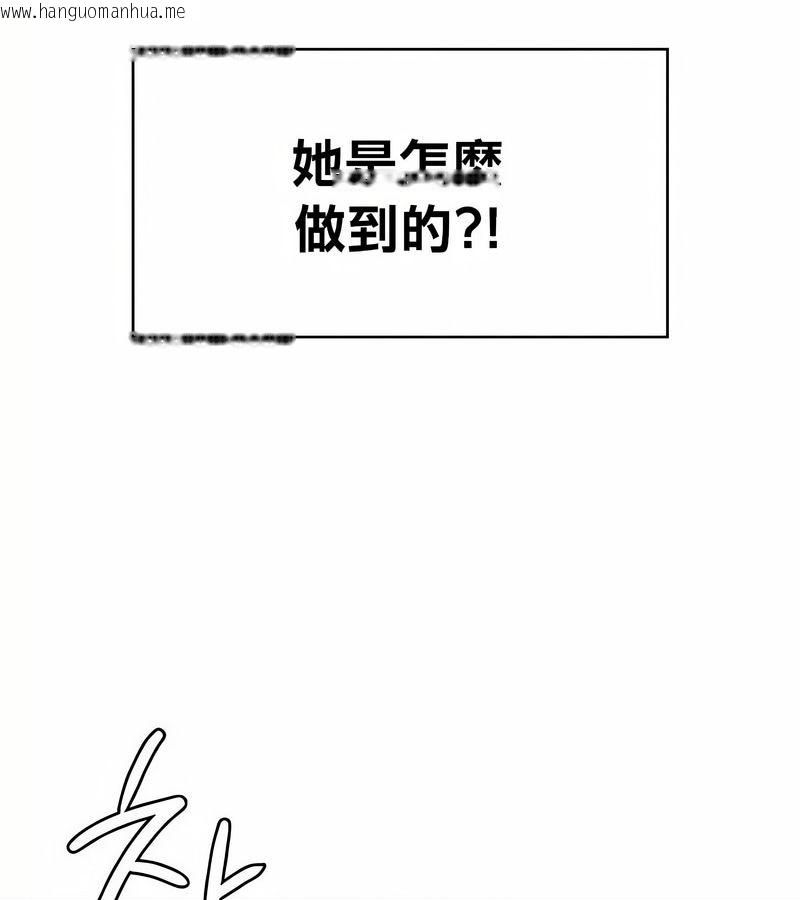 韩国漫画在结局前被魔王收买了韩漫_在结局前被魔王收买了-第39话在线免费阅读-韩国漫画-第21张图片