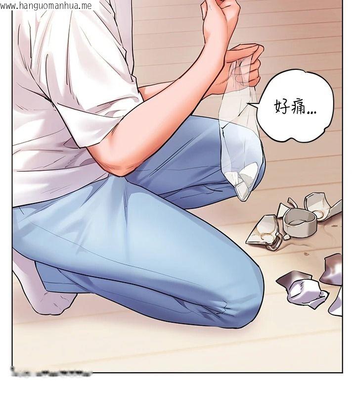 韩国漫画老师的亲密指导韩漫_老师的亲密指导-第119话-致命围裙诱惑在线免费阅读-韩国漫画-第49张图片
