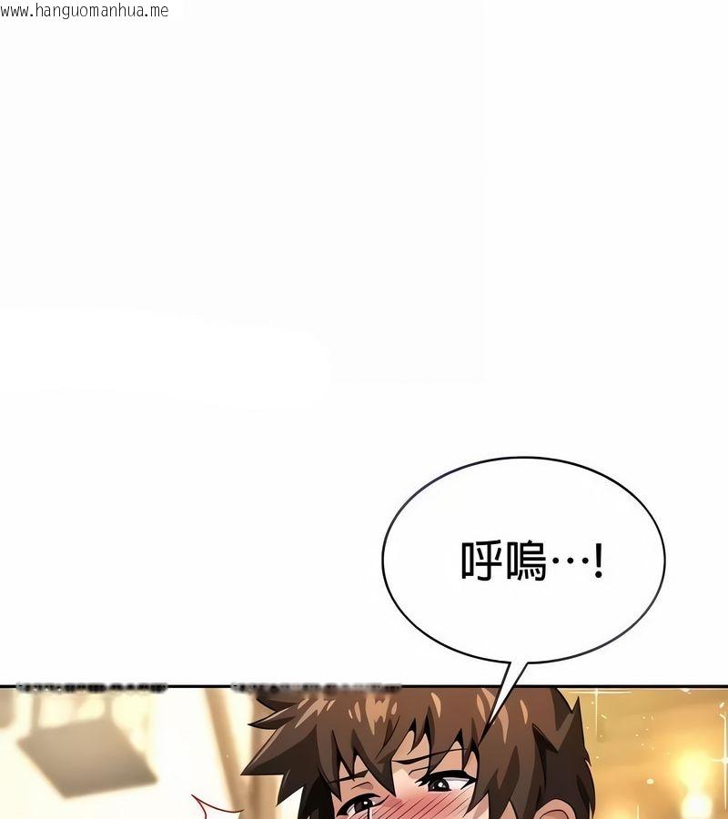 韩国漫画在结局前被魔王收买了韩漫_在结局前被魔王收买了-第28话在线免费阅读-韩国漫画-第32张图片