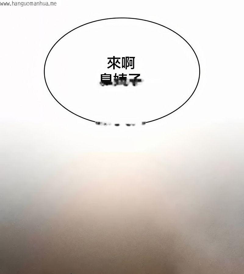 韩国漫画在结局前被魔王收买了韩漫_在结局前被魔王收买了-第44话在线免费阅读-韩国漫画-第155张图片