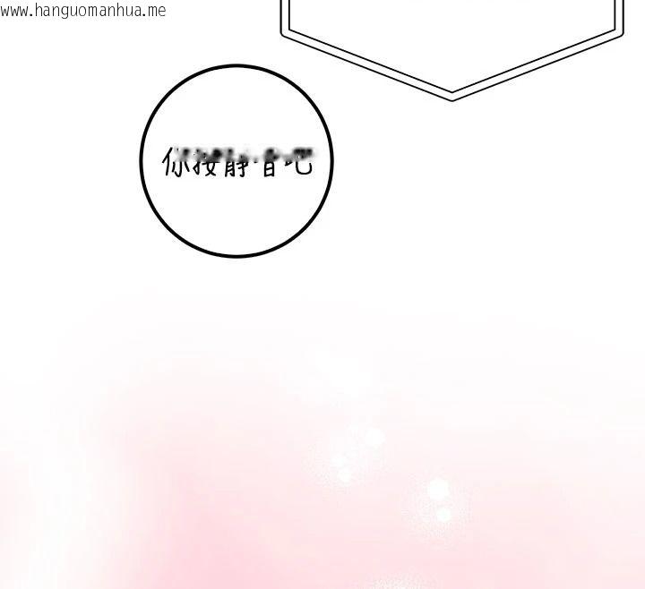 韩国漫画校园成人礼韩漫_校园成人礼-第57话-躲在男厕亲密接触在线免费阅读-韩国漫画-第47张图片