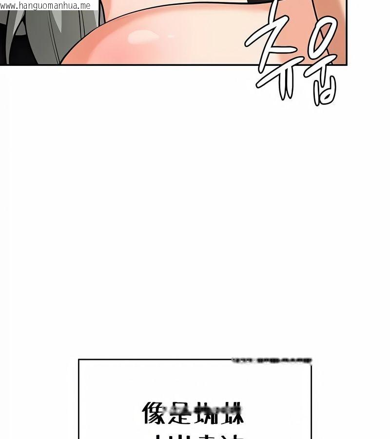 韩国漫画在结局前被魔王收买了韩漫_在结局前被魔王收买了-第32话在线免费阅读-韩国漫画-第56张图片