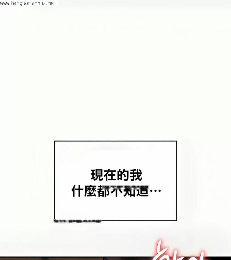 韩国漫画在结局前被魔王收买了韩漫_在结局前被魔王收买了-第41话在线免费阅读-韩国漫画-第20张图片
