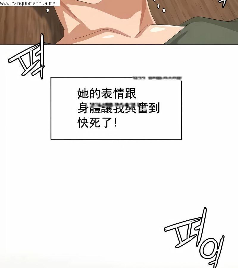 韩国漫画在结局前被魔王收买了韩漫_在结局前被魔王收买了-第4话在线免费阅读-韩国漫画-第41张图片