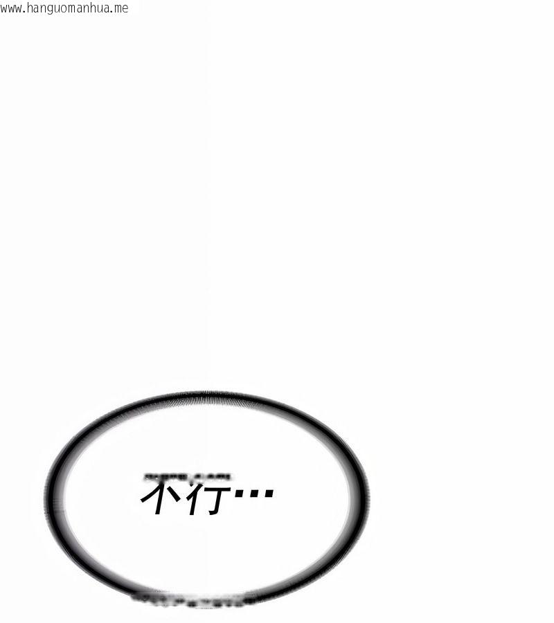 韩国漫画在结局前被魔王收买了韩漫_在结局前被魔王收买了-第13话在线免费阅读-韩国漫画-第131张图片