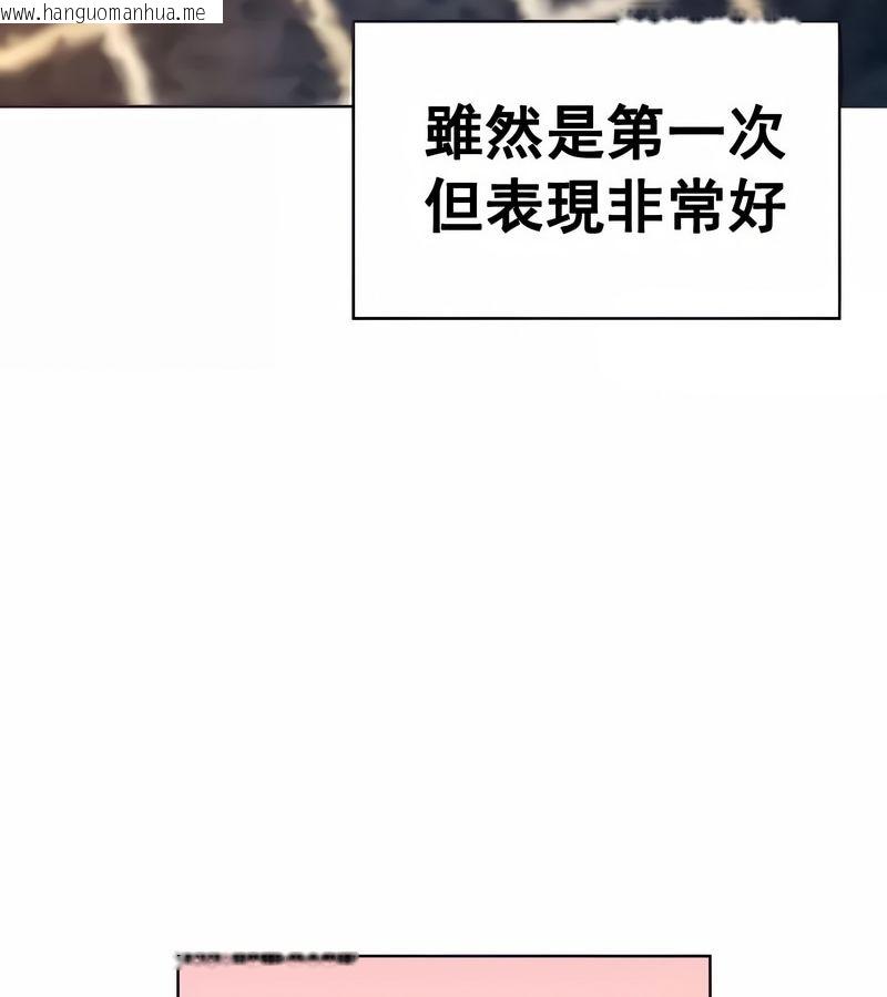 韩国漫画在结局前被魔王收买了韩漫_在结局前被魔王收买了-第14话在线免费阅读-韩国漫画-第28张图片