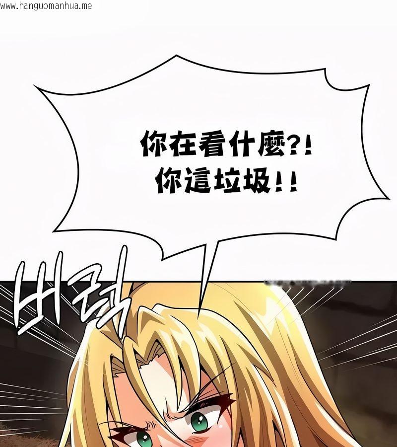 韩国漫画在结局前被魔王收买了韩漫_在结局前被魔王收买了-第49话在线免费阅读-韩国漫画-第94张图片